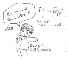 RYO.gif